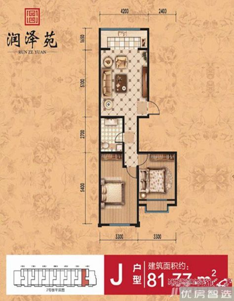 建面建筑面积：约139平米