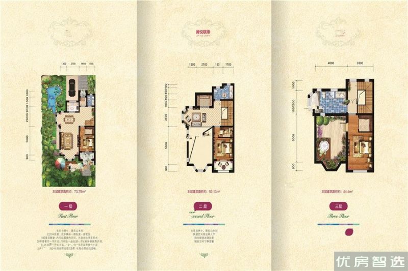 建面建筑面积：约170平米