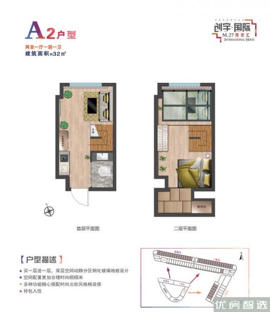 建面建筑面积：约98平米