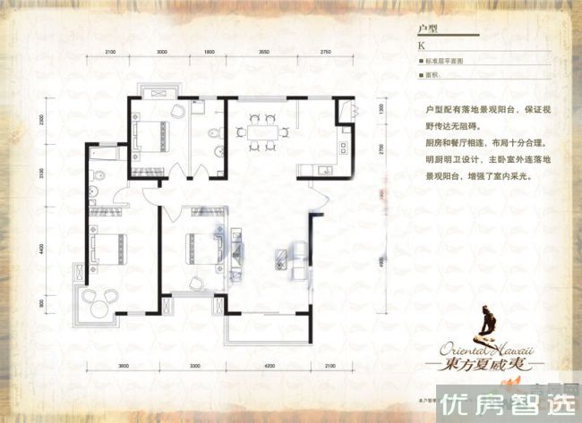 建面建筑面积：约191平米