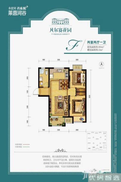 建面建筑面积：约108平米