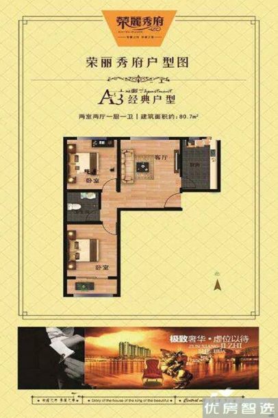 建面建筑面积：约115平米