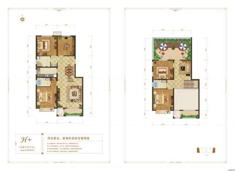 建面建筑面积：约193平米