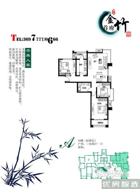 建面建筑面积：约59平米