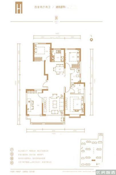 建面建筑面积：约140平米