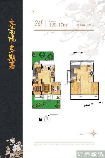 建面建筑面积：约37平米