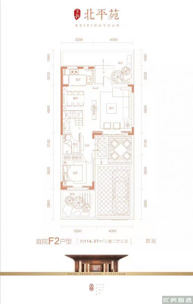 建面建筑面积：约114平米