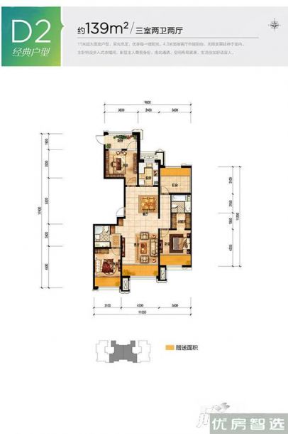 建面建筑面积：约46平米