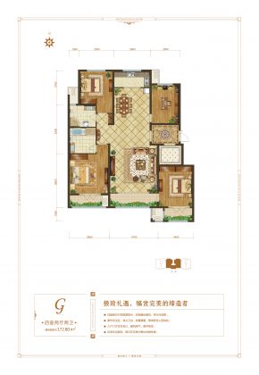 建面建筑面积：约173平米