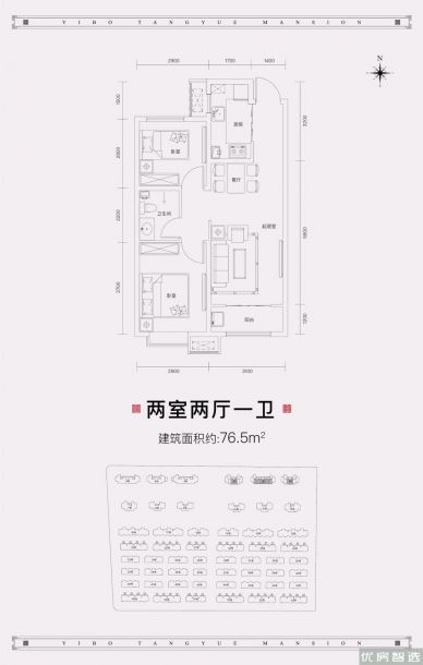 建面建筑面积：约76平米