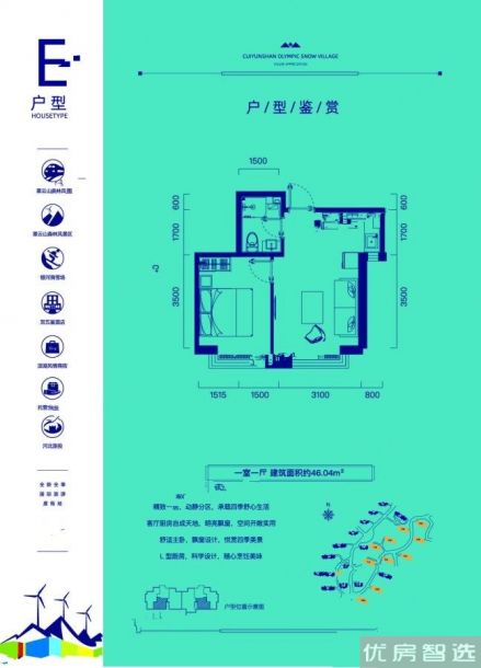 建面建筑面积：约46平米