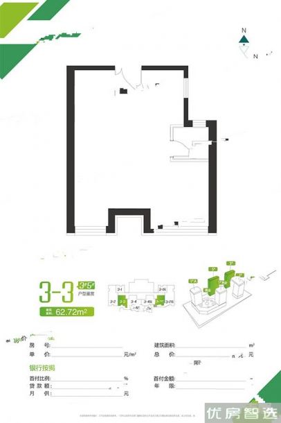 建面建筑面积：约63平米