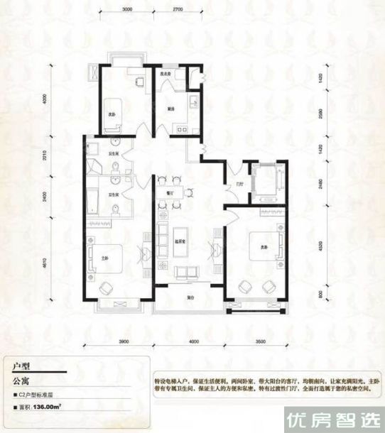 建面建筑面积：约136平米