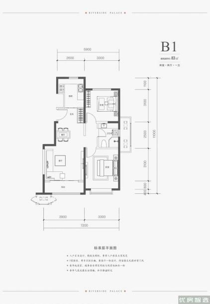 建面建筑面积：约83平米