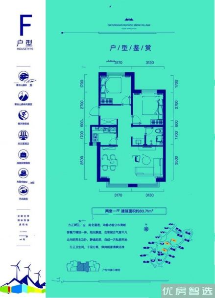 建面建筑面积：约84平米