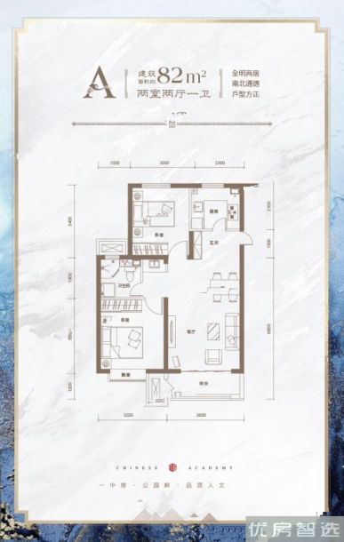 建面建筑面积：约82平米