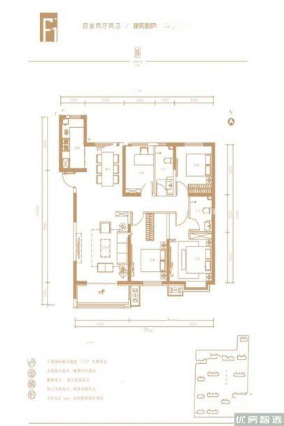 建面建筑面积：约149平米