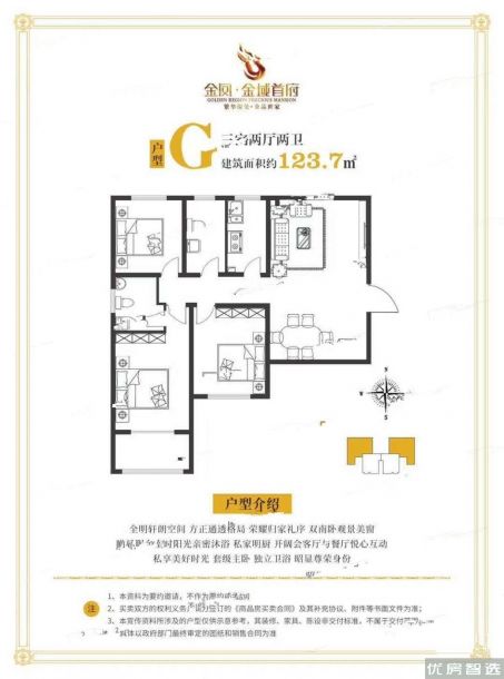 建面建筑面积：约124平米