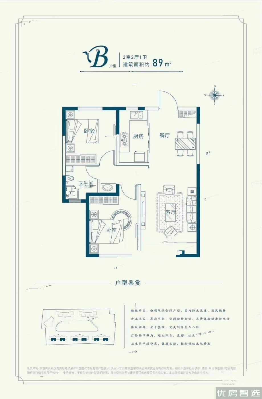 学府澜湾
