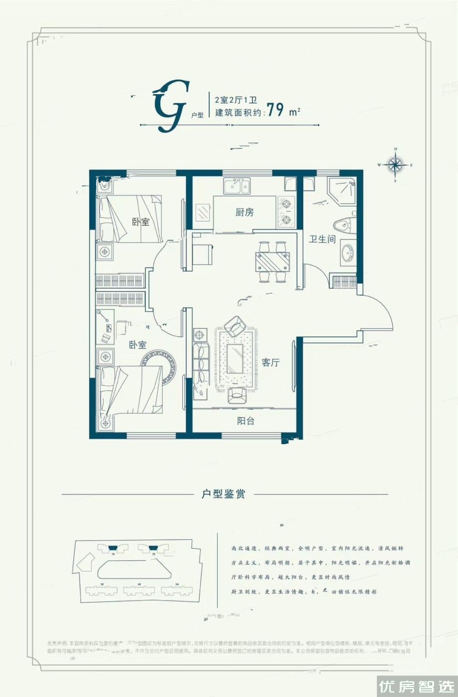 学府澜湾