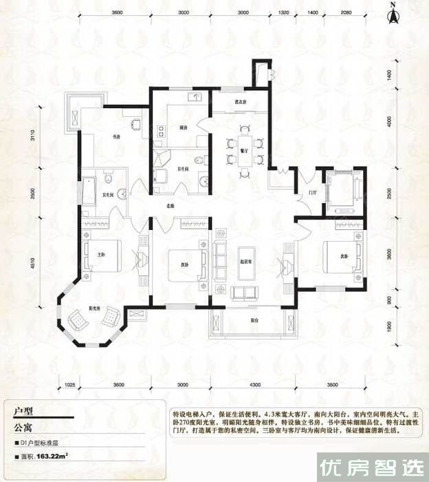 东方夏威夷别墅