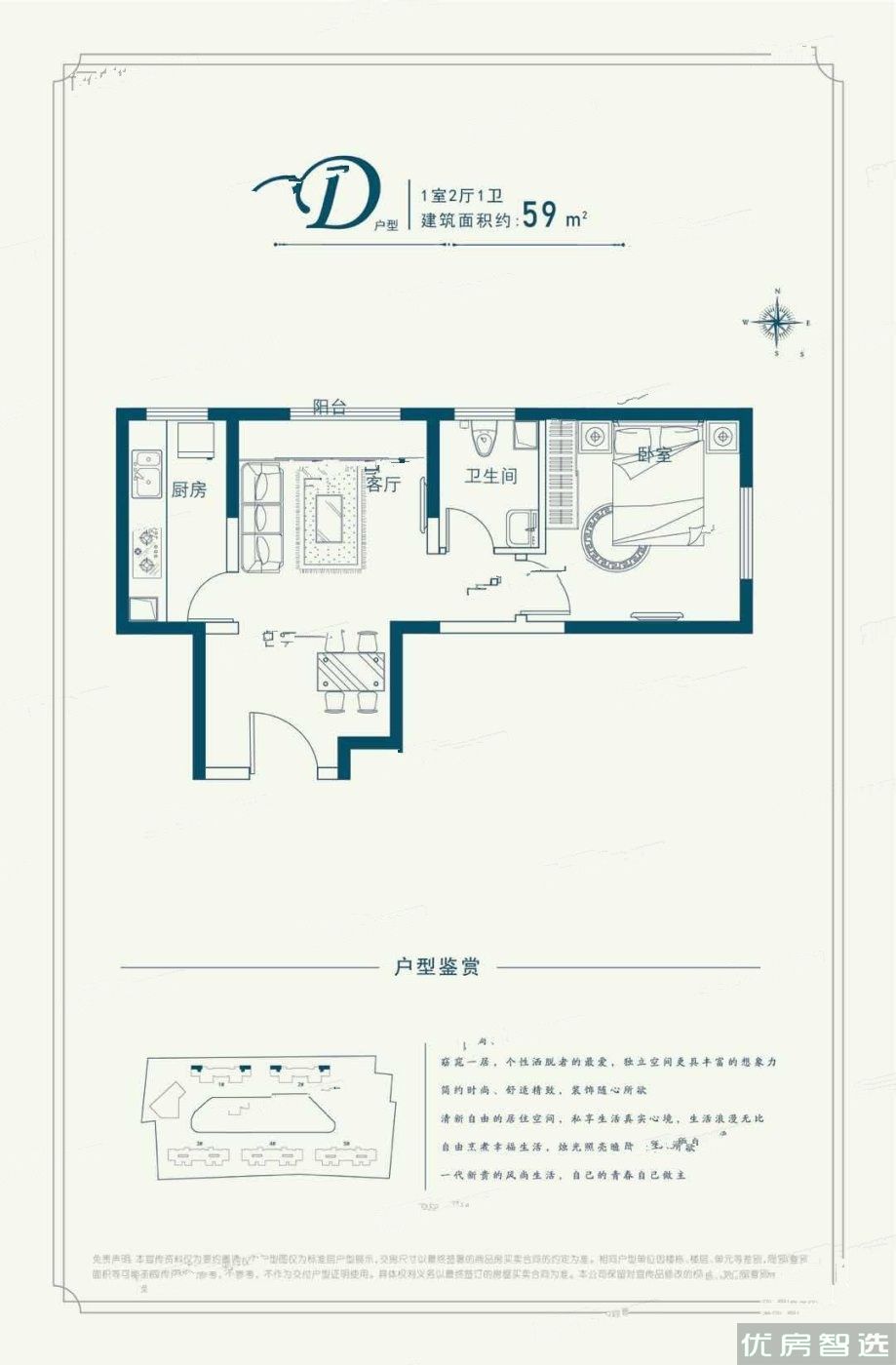 学府澜湾