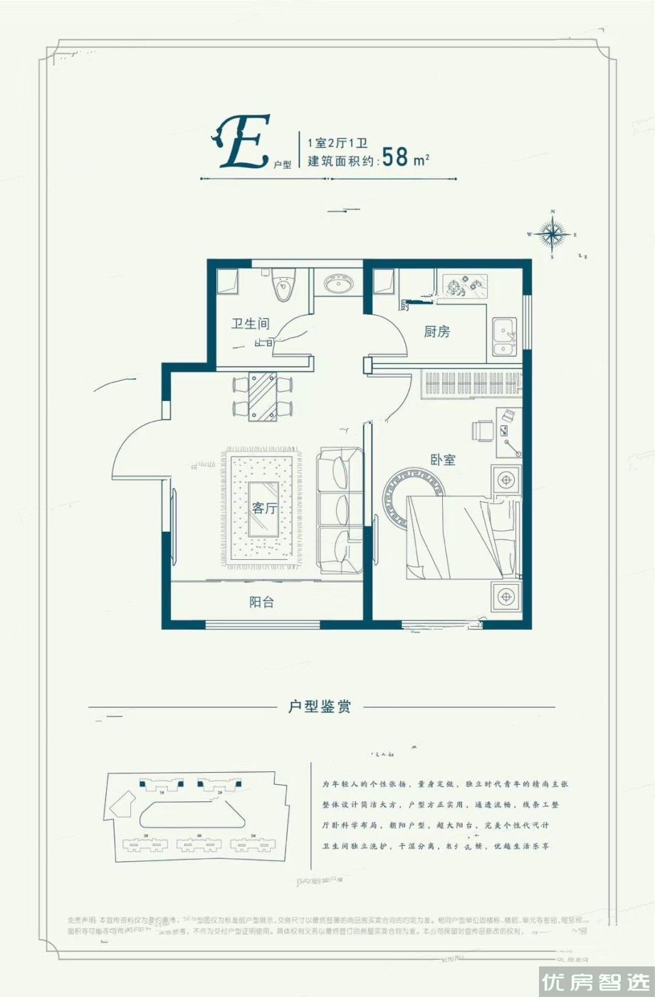 学府澜湾