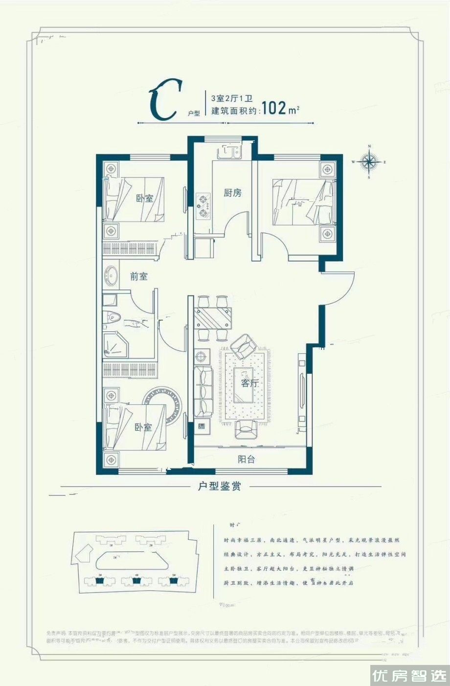 学府澜湾