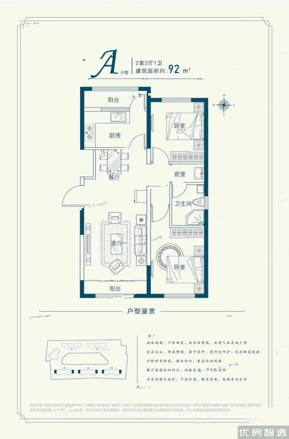 学府澜湾