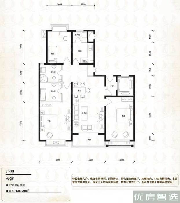 东方夏威夷别墅