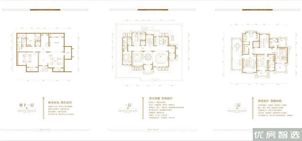 潮白河孔雀城九十八玺