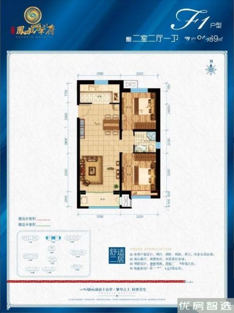 建面建筑面积：约91平米