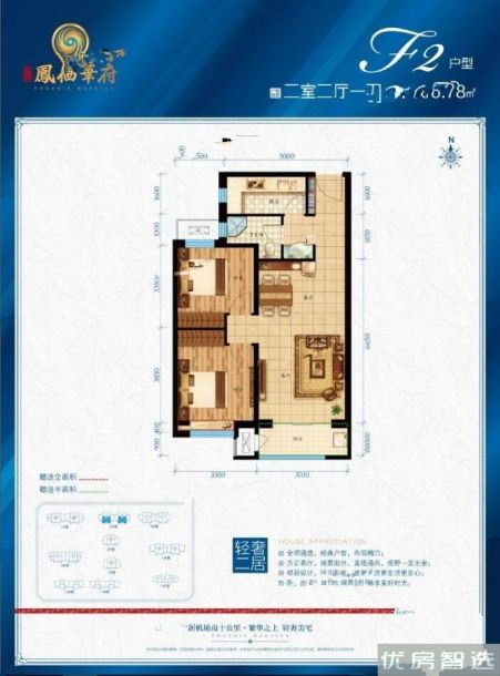 建面建筑面积：约95平米