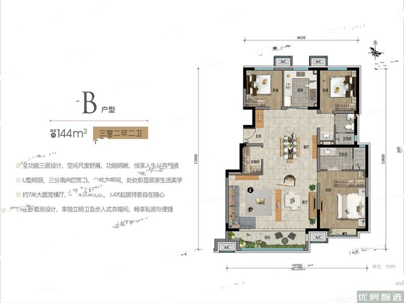 建面建筑面积：约114平米