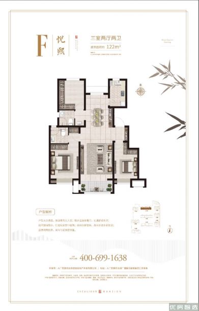 建面建筑面积：约122平米