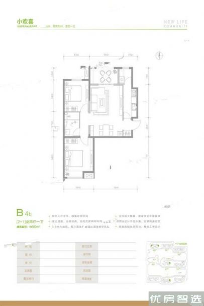 建面建筑面积：约89平米