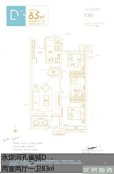 建面建筑面积：约83平米