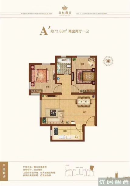 建面建筑面积：约74平米