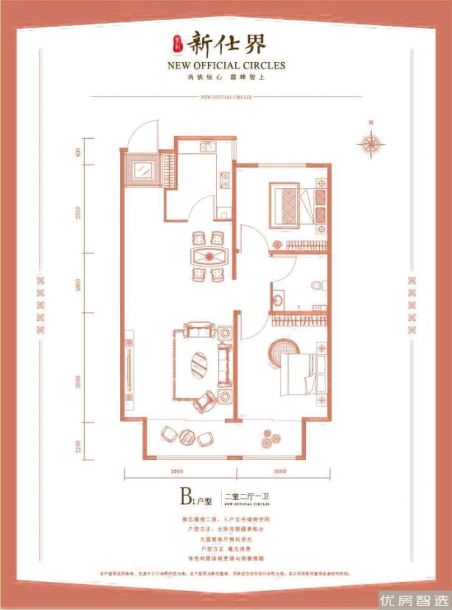 建面建筑面积：约89平米