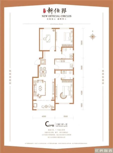 建面建筑面积：约111平米