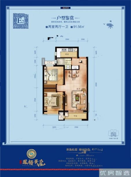 建面建筑面积：约91平米