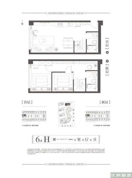 建面建筑面积：约54平米