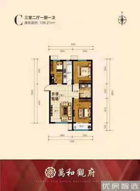 建面建筑面积：约106平米