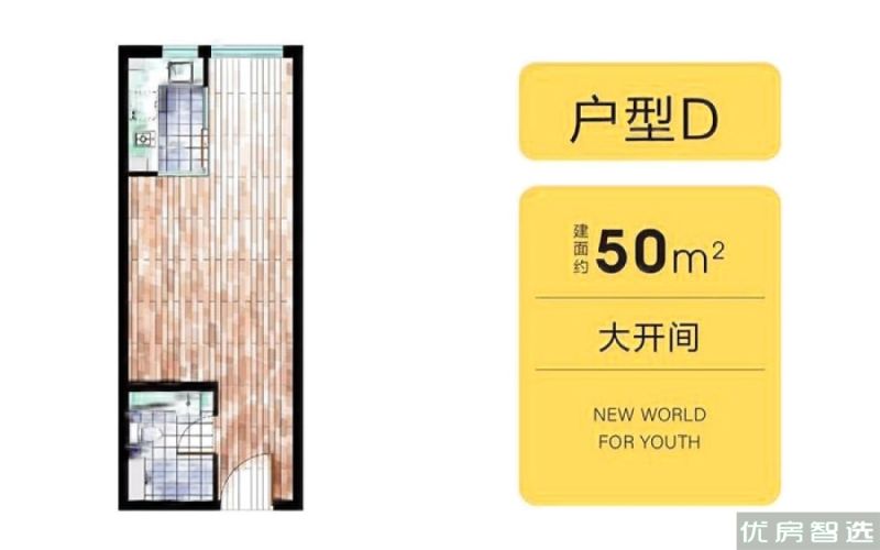 建面建筑面积：约50平米