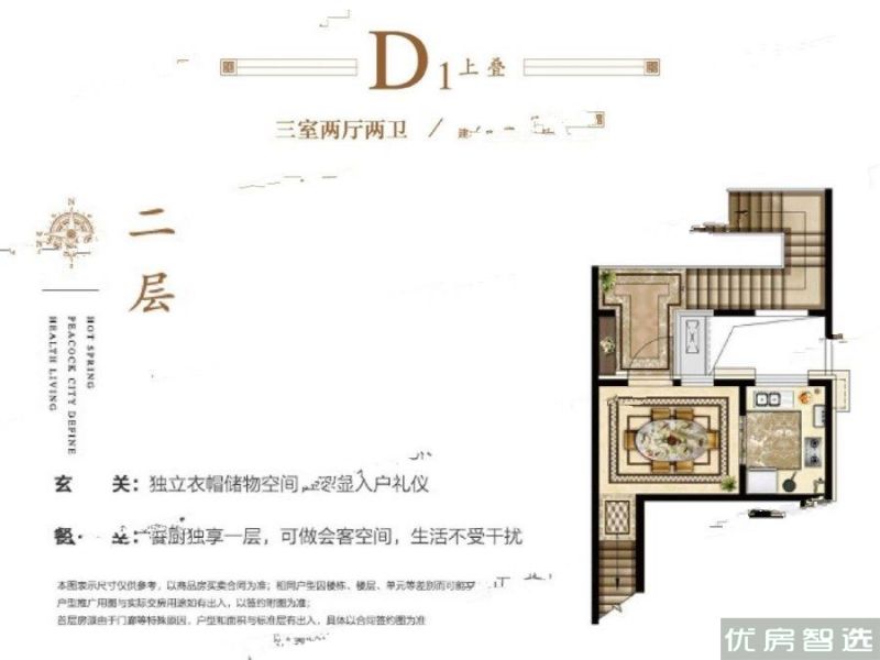 建面建筑面积：约136平米