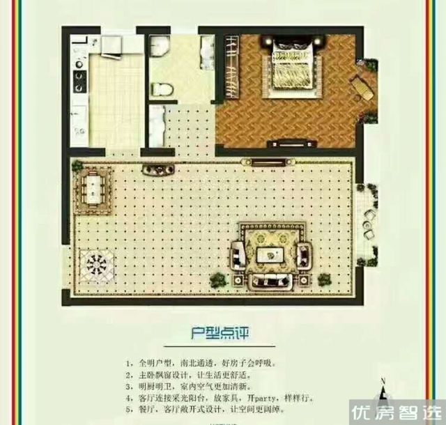 建面建筑面积：约58平米