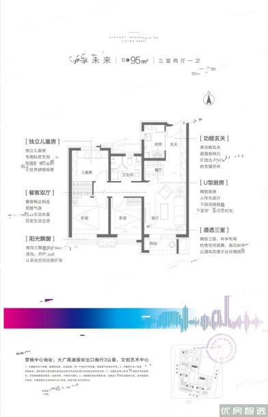 建面建筑面积：约96平米