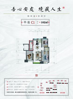 建面建筑面积：约103平米