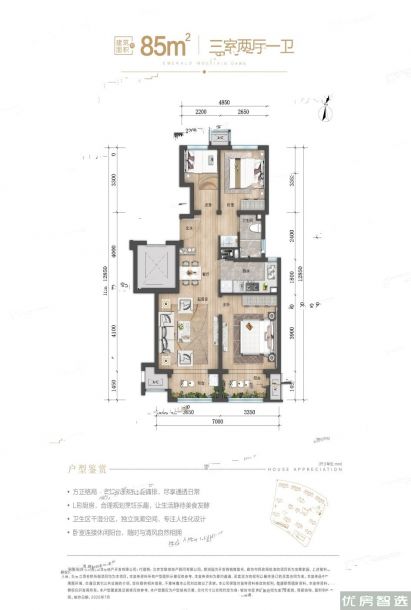 建面建筑面积：约85平米