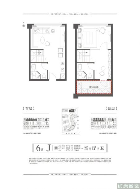 建面建筑面积：约47平米